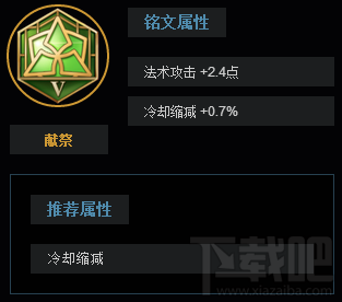 王者荣耀高渐离怎么玩 王者荣耀s7高渐离玩法