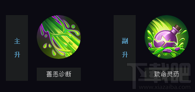 王者荣耀扁鹊怎么玩？王者荣耀s7扁鹊玩法