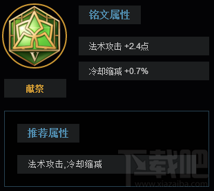 王者荣耀扁鹊怎么玩？王者荣耀s7扁鹊玩法