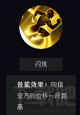 王者荣耀武则天怎么玩？王者荣耀s7武则天玩法