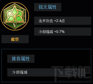 王者荣耀武则天怎么玩？王者荣耀s7武则天玩法