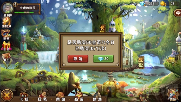 末日之刃：英雄传说怎么获得金币