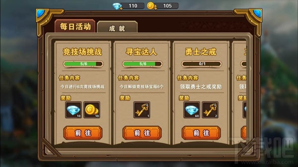 末日之刃：英雄传说怎么获得金币