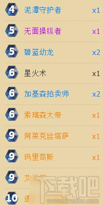 炉石传说黄金赛热门蓝龙库恩德卡组分享推荐
