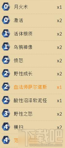 炉石传说黄金赛热门蓝龙库恩德卡组分享推荐