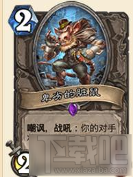 炉石传说黄金赛热门蓝龙库恩德卡组分享推荐