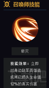 王者荣耀孙悟空怎么玩？王者荣耀s7孙悟空玩法