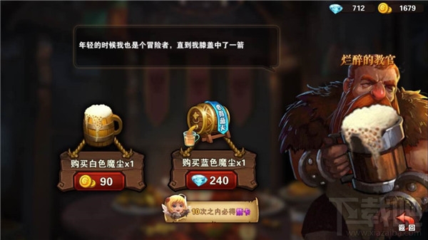 末日之刃：英雄传说如何获得卡牌？