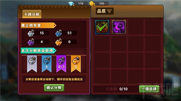 末日之刃：英雄传说如何获得卡牌？
