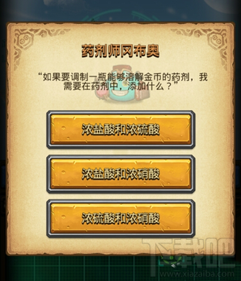不思议迷宫药剂师问题大全