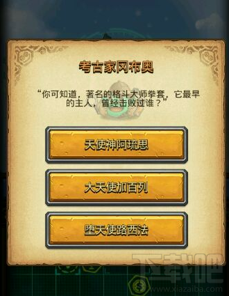 不思议迷宫考古家问题大全