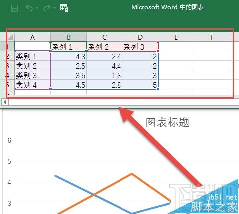 Word2016插入图表怎么操作