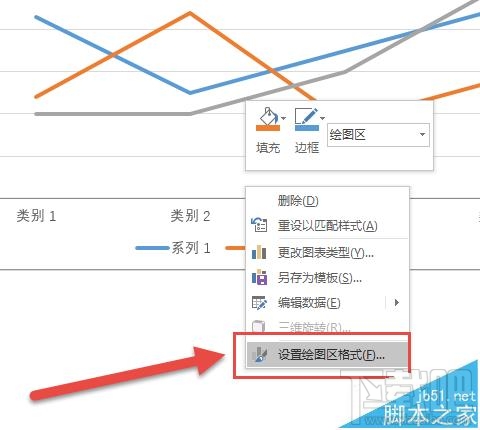 Word2016插入图表怎么操作