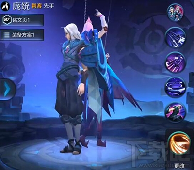王者荣耀庞统怎么出装？王者荣耀庞统出装介绍