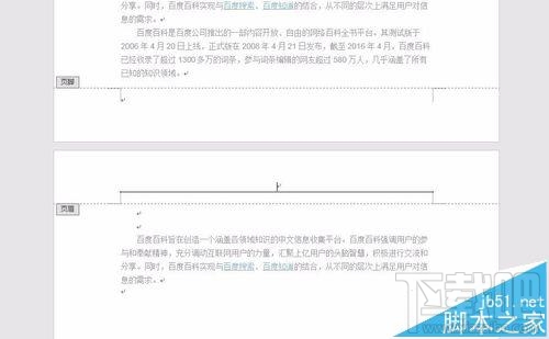 word2016怎么删除文档中分节符