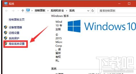 window10系统怎么修改虚拟内存到非系统盘