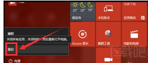 window10系统怎么修改虚拟内存到非系统盘