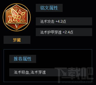 王者荣耀不知火舞怎么打？王者荣耀s7不知火舞玩法