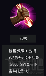 王者荣耀李元芳怎么玩？王者荣耀s7李元芳玩法