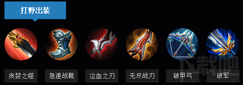 王者荣耀李元芳怎么玩？王者荣耀s7李元芳玩法