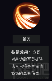 王者荣耀娜可露露怎么玩？王者荣耀s7娜可露露玩法