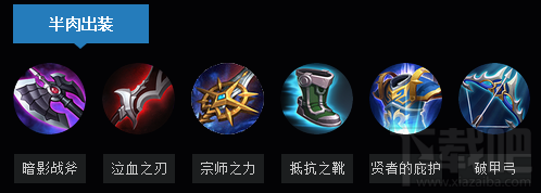 王者荣耀娜可露露怎么玩？王者荣耀s7娜可露露玩法