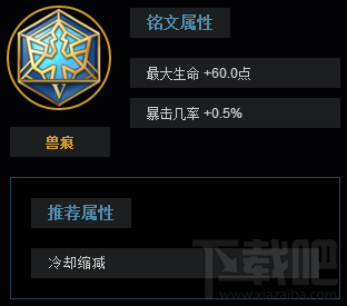 王者荣耀娜可露露怎么玩？王者荣耀s7娜可露露玩法