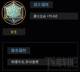 王者荣耀廉颇怎么玩？王者荣耀s7廉颇玩法