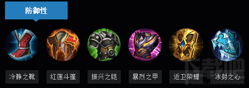 王者荣耀廉颇怎么玩？王者荣耀s7廉颇玩法