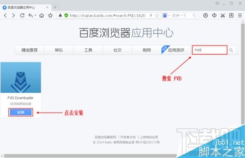 全民k歌怎么下载别人发布MV视频？