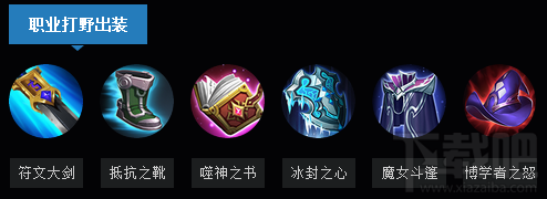 王者荣耀露娜怎么玩？王者荣耀s7露娜怎么玩？