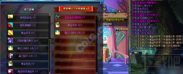 DNF普雷的天骄无双礼盒活动什么时候出？dnf深渊宝珠账号绑定