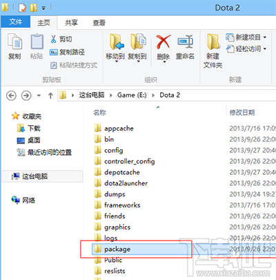 dota2无法连接steam怎么办