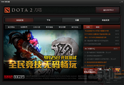 dota2无法连接steam怎么办