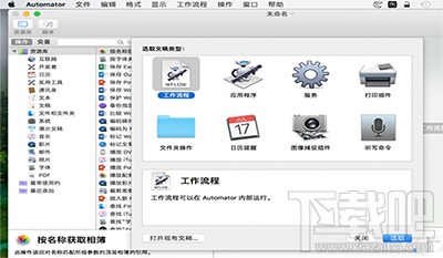 Mac拷贝文件到不同位置怎么操作？