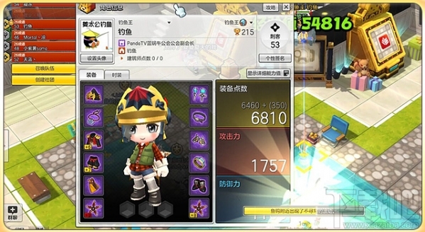 冒险岛2钓鱼怎么赚钱？冒险岛2钓鱼怎么升级