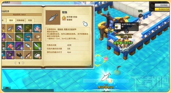 冒险岛2钓鱼怎么赚钱？冒险岛2钓鱼怎么升级