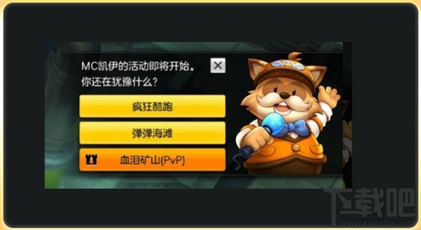 冒险岛2钓鱼怎么赚钱？冒险岛2钓鱼怎么升级