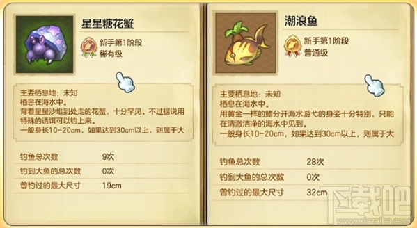 冒险岛2钓鱼怎么赚钱？冒险岛2钓鱼怎么升级