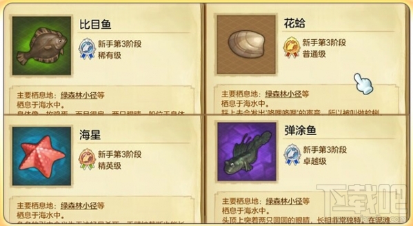 冒险岛2钓鱼怎么赚钱？冒险岛2钓鱼怎么升级