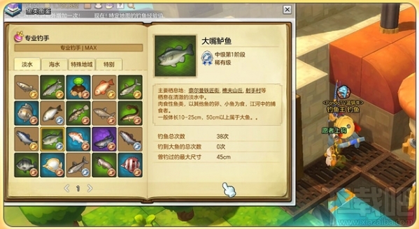 冒险岛2钓鱼怎么赚钱？冒险岛2钓鱼怎么升级