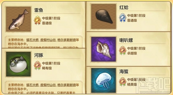 冒险岛2钓鱼怎么赚钱？冒险岛2钓鱼怎么升级