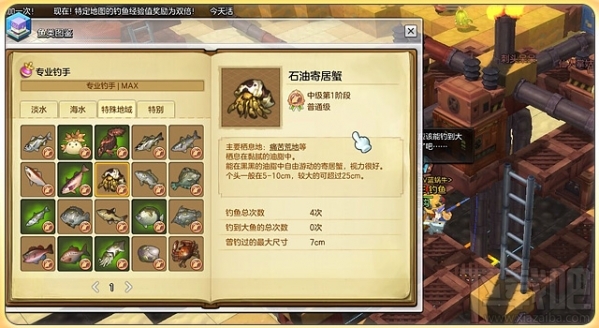 冒险岛2钓鱼怎么赚钱？冒险岛2钓鱼怎么升级