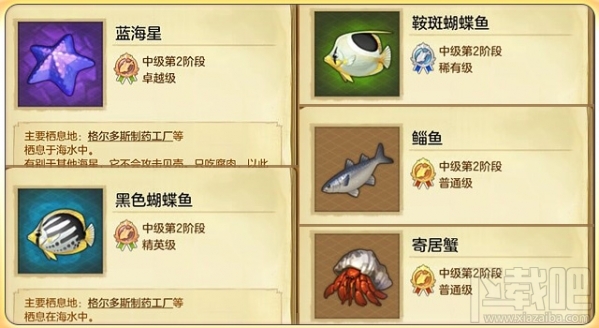 冒险岛2钓鱼怎么赚钱？冒险岛2钓鱼怎么升级