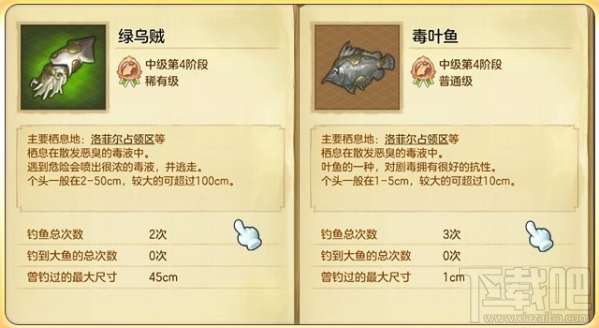 冒险岛2钓鱼怎么赚钱？冒险岛2钓鱼怎么升级