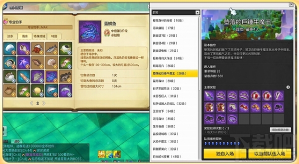 冒险岛2钓鱼怎么赚钱？冒险岛2钓鱼怎么升级