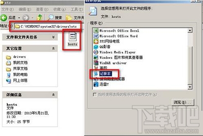 steam交易黑屏怎么解决