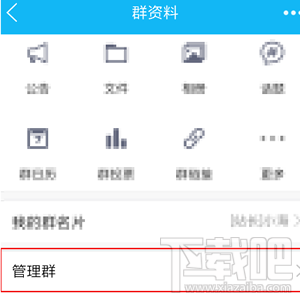 qq小冰机器人怎么发语音？qq小冰机器人怎么用