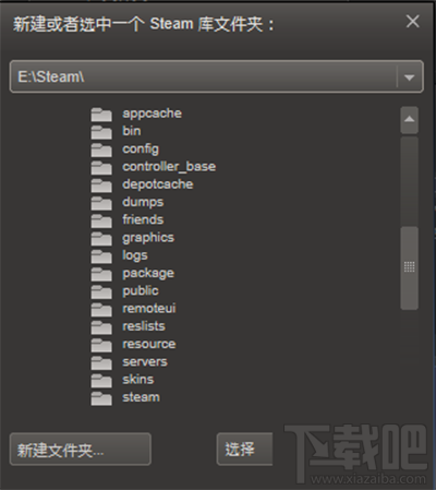 dota2 怎么使用steam下载和安装？在Steam中怎么添加国服Dota2