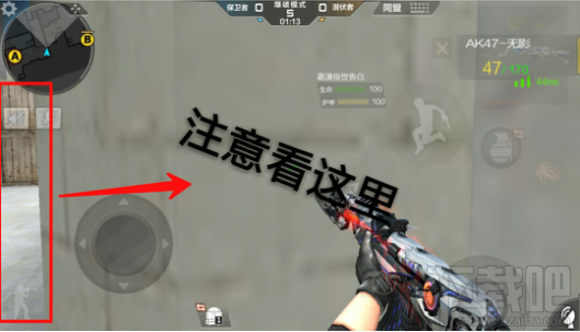 穿越火线枪战王者沙漠灰的潜伏者与保卫者的详细的卡点介绍